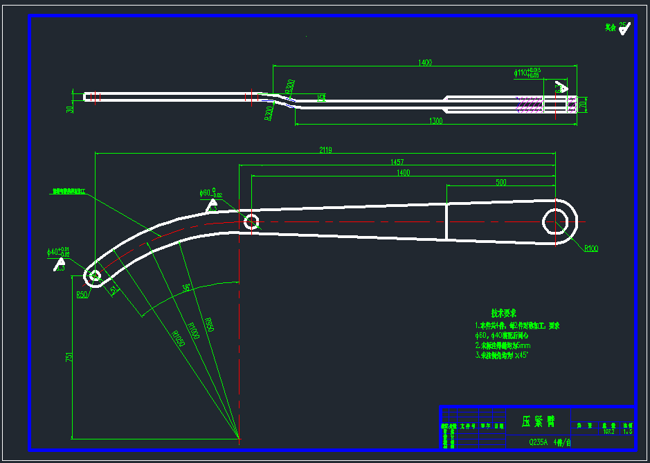 一种油缸压紧装置