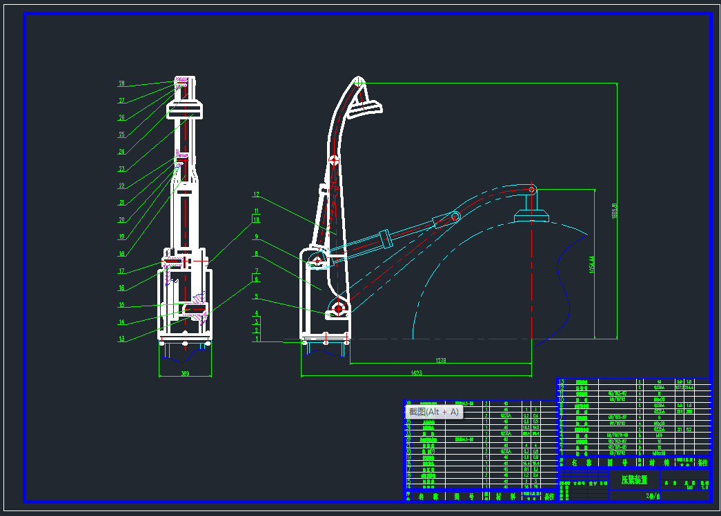 一种油缸压紧装置