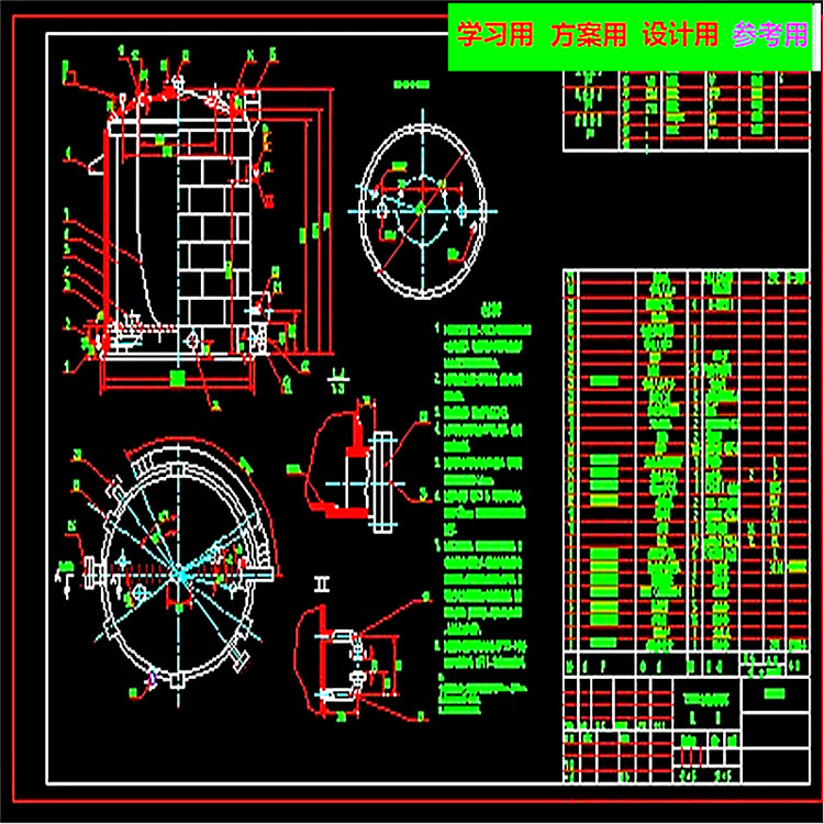 内浮顶储罐图CAD图纸（带说明书）机械设计参考资料设计素材