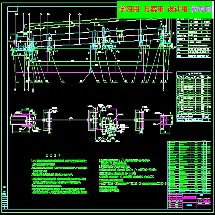 内浮顶储罐图CAD图纸（带说明书）机械设计参考资料设计素材