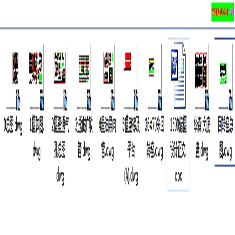 内浮顶储罐图CAD图纸（带说明书）机械设计参考资料设计素材