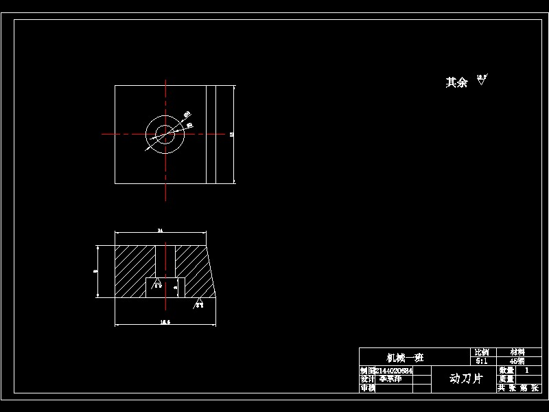Φ360凸轮式钢筋切断机的设计-含三维catia-没说明书