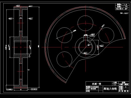Φ360凸轮式钢筋切断机的设计-含三维catia-没说明书缩略图