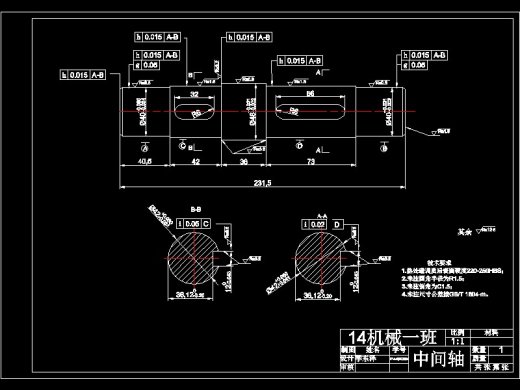 Φ360凸轮式钢筋切断机的设计-含三维catia-没说明书缩略图