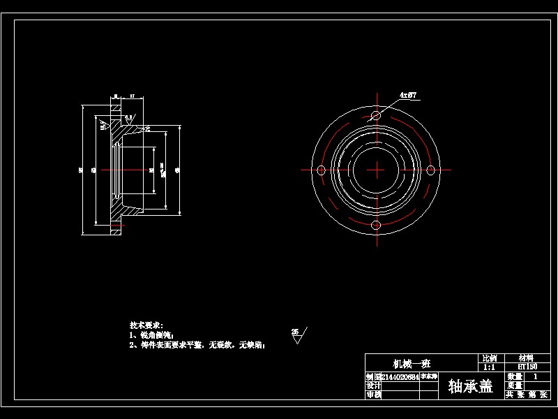 Φ360凸轮式钢筋切断机的设计-含三维catia-没说明书