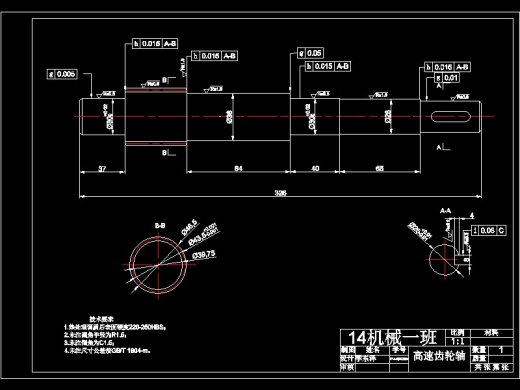 Φ360凸轮式钢筋切断机的设计-含三维catia-没说明书缩略图
