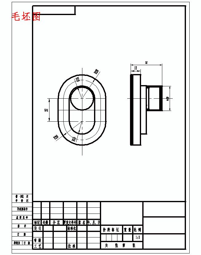 油泵盖右端盖的钻Φ16H7深11孔夹具设计及加工工艺装备规程含4张CAD图