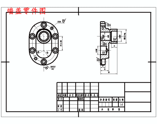 油泵盖右端盖的钻Φ16H7深11孔夹具设计及加工工艺装备规程含4张CAD图缩略图