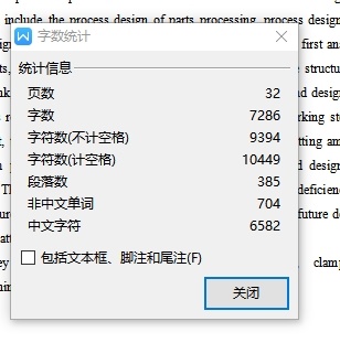 油泵盖右端盖的钻Φ16H7深11孔夹具设计及加工工艺装备规程含4张CAD图缩略图