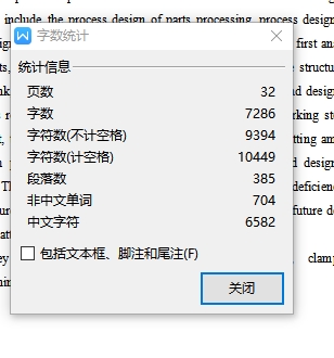油泵盖右端盖的钻Φ16H7深11孔夹具设计及加工工艺装备规程含4张CAD图