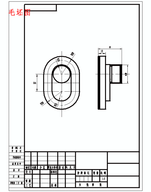 油泵盖右端盖的钻Φ16H7深11孔夹具设计及加工工艺装备规程含4张CAD图缩略图