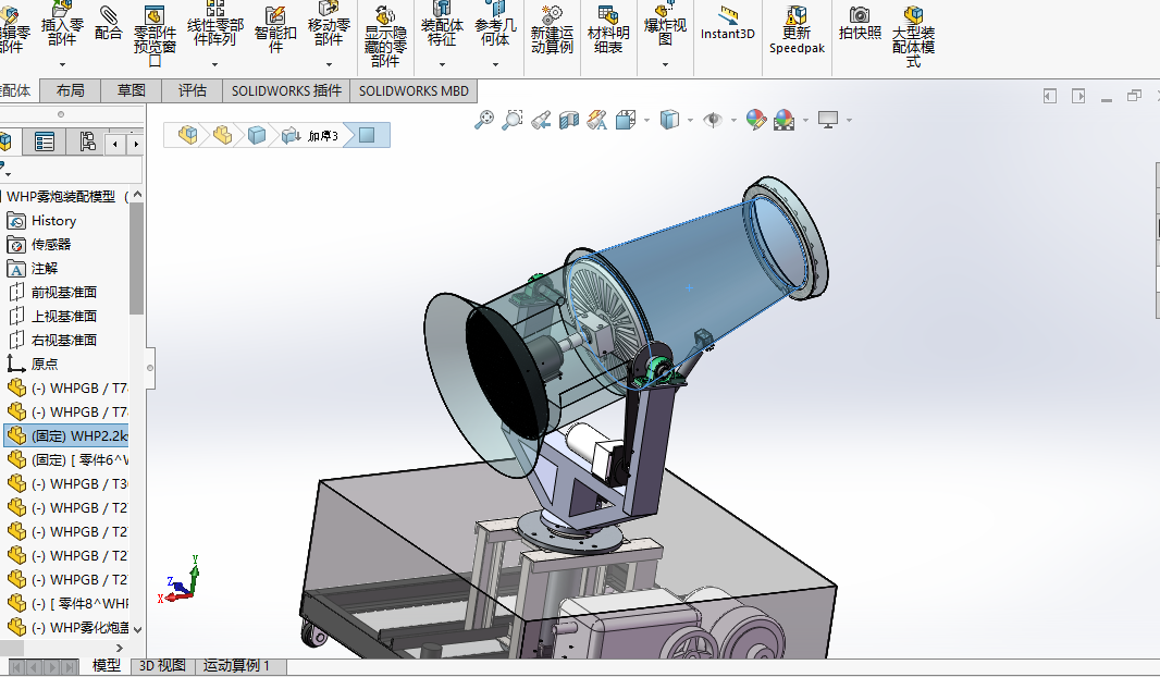 雾化炮（除尘雾炮）