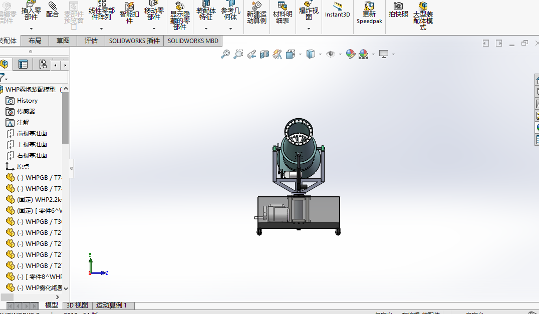 雾化炮（除尘雾炮）