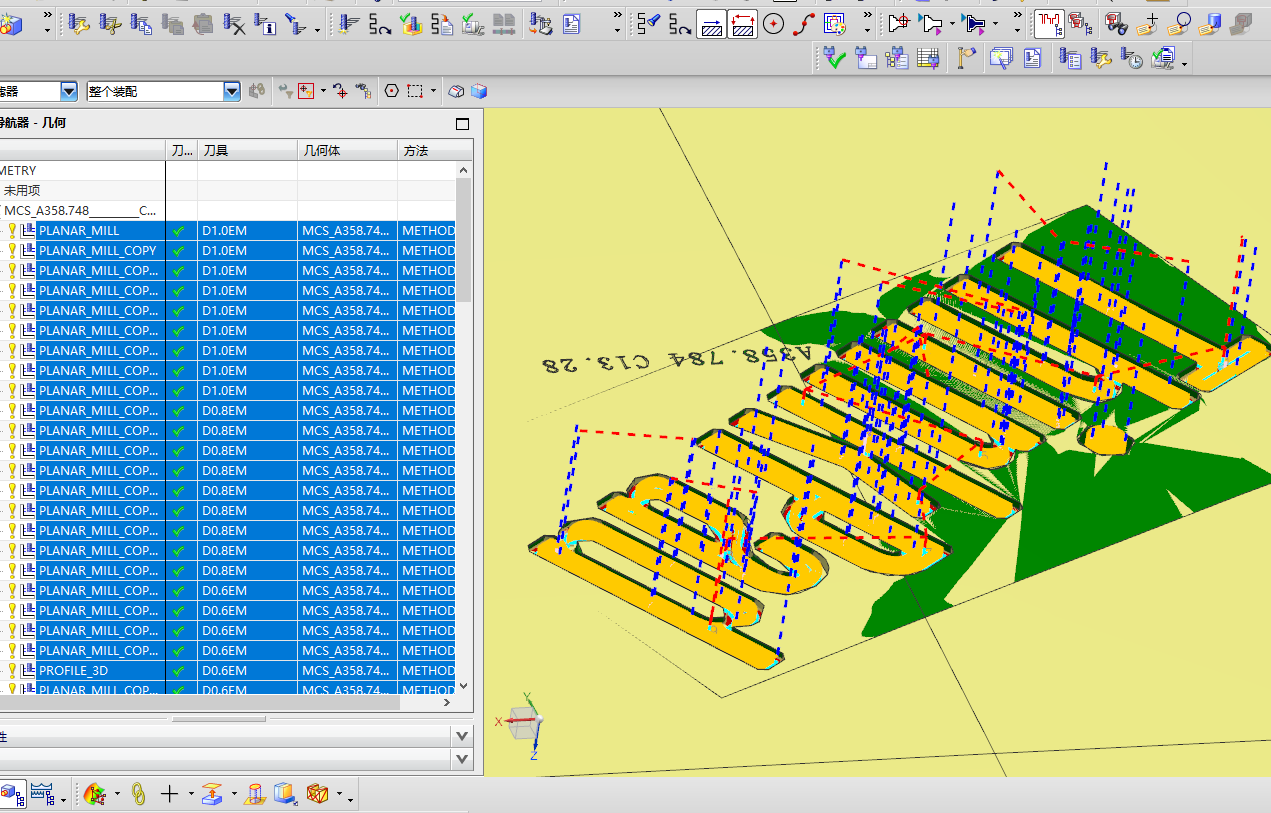 小尺寸电脑铣字符LOGO程序模型
