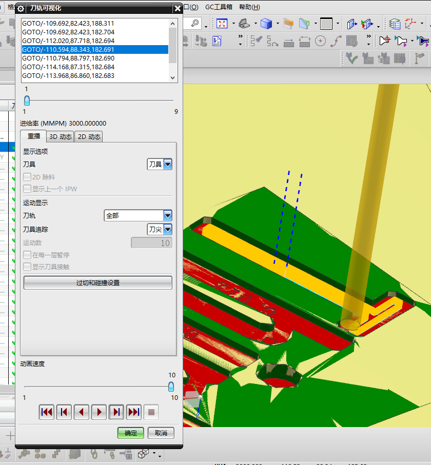 小尺寸电脑铣字符LOGO程序模型