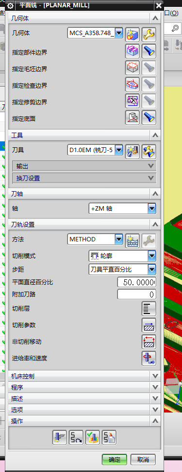 小尺寸电脑铣字符LOGO程序模型缩略图