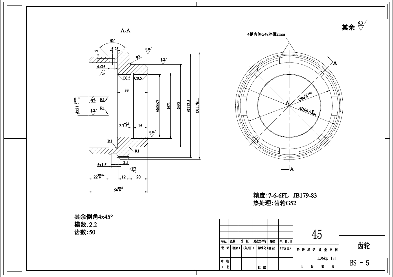 D1453-CA6140车床齿轮84002的工艺规程及夹具设计-铣4个22×23槽