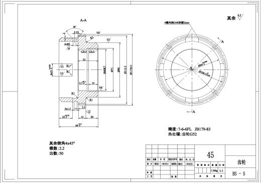 D1453-CA6140车床齿轮84002的工艺规程及夹具设计-铣4个22×23槽缩略图