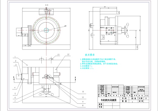 D1453-CA6140车床齿轮84002的工艺规程及夹具设计-铣4个22×23槽缩略图