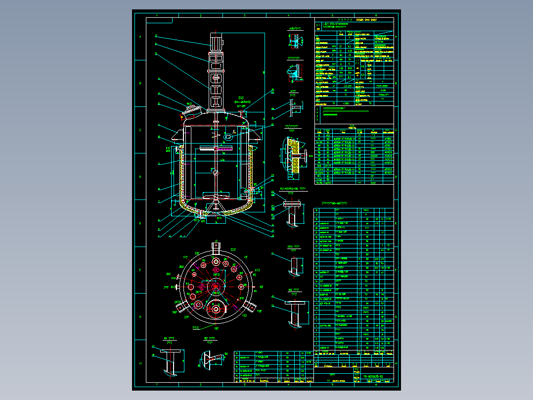 胶粘厂制作胶水3T反应罐cad图CAD设计图