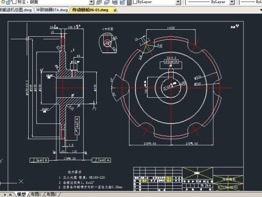 重型鳞板输送机 CAD图纸 参考资料 CAD图纸 CAD图纸 机械设备缩略图