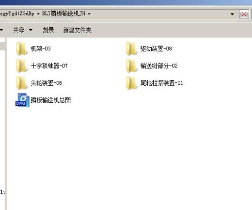 重型鳞板输送机 CAD图纸 参考资料 CAD图纸 CAD图纸 机械设备缩略图