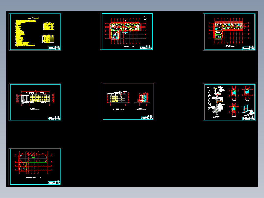 某四层L型框架建筑图结构图计算书5100平米左右