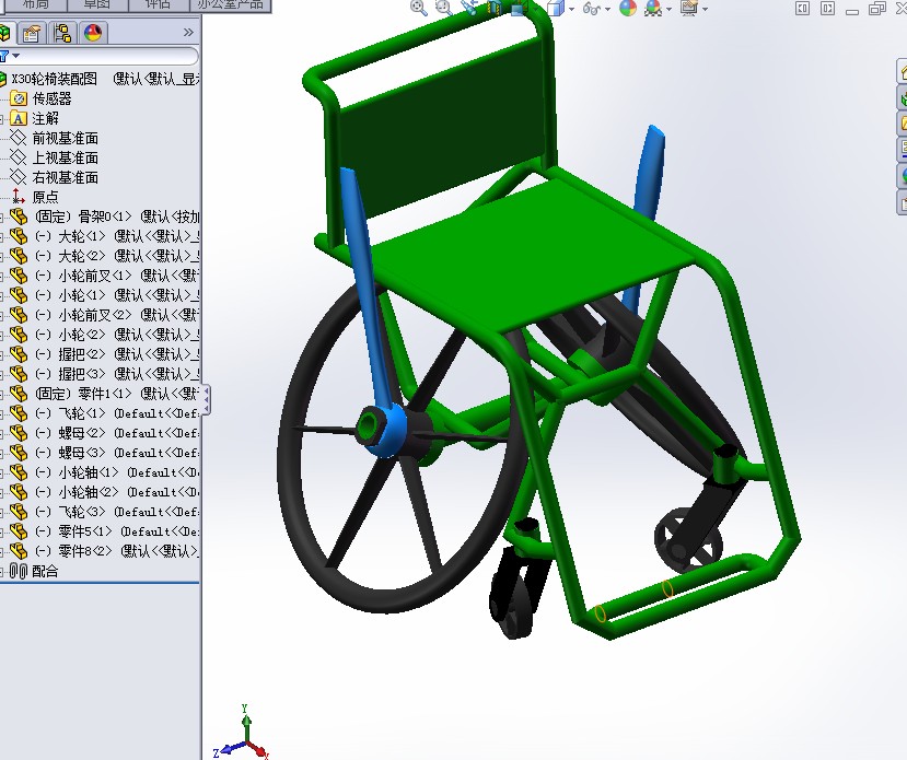 轮椅1