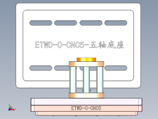 ETWD-C-CNC5-0927前视缩略图