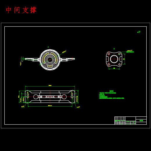 EQ1090货车传动轴及万向节设计含8张CAD图缩略图