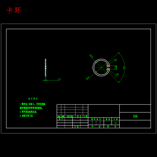 EQ1090货车传动轴及万向节设计含8张CAD图缩略图