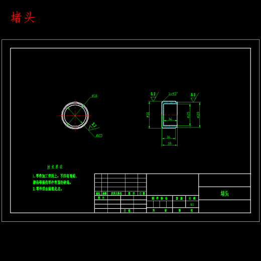 EQ1090货车传动轴及万向节设计含8张CAD图缩略图