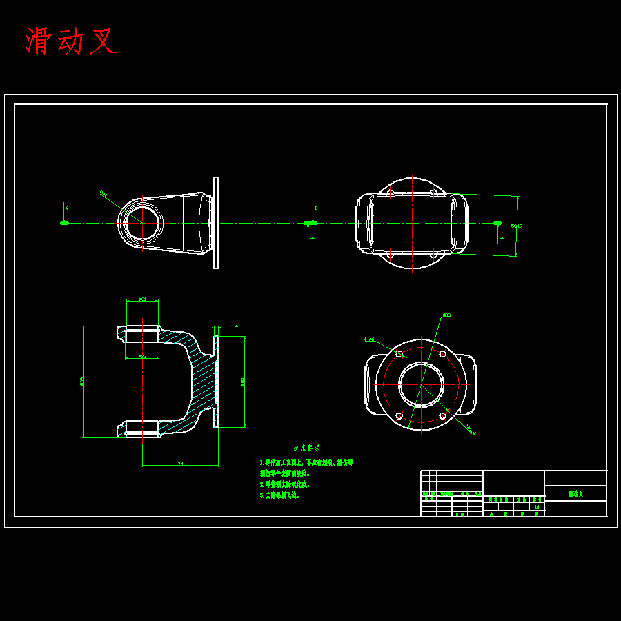 EQ1090货车传动轴及万向节设计含8张CAD图