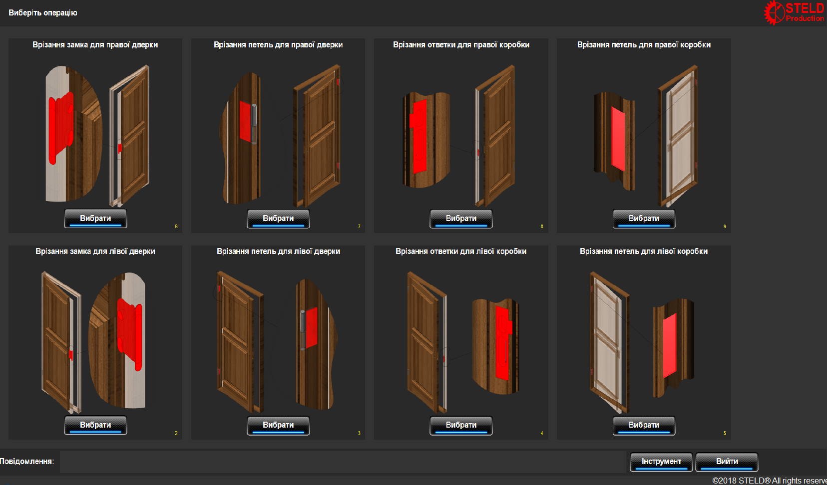 数控门铣床 CNC控制器