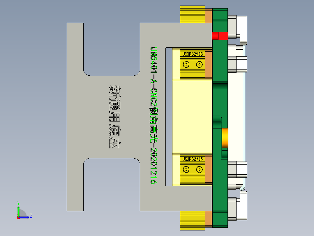 冲压薄铝板电脑外壳铣倒角高光程序模型左视图