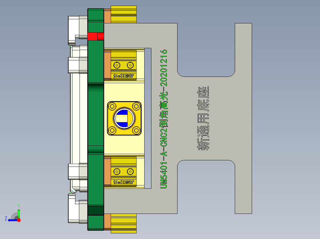 冲压薄铝板电脑外壳铣倒角高光程序模型右视图