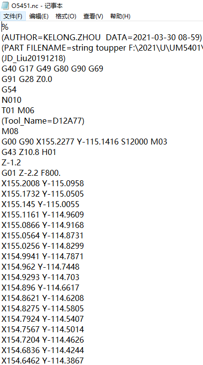 冲压薄铝板电脑外壳铣倒角高光程序模型