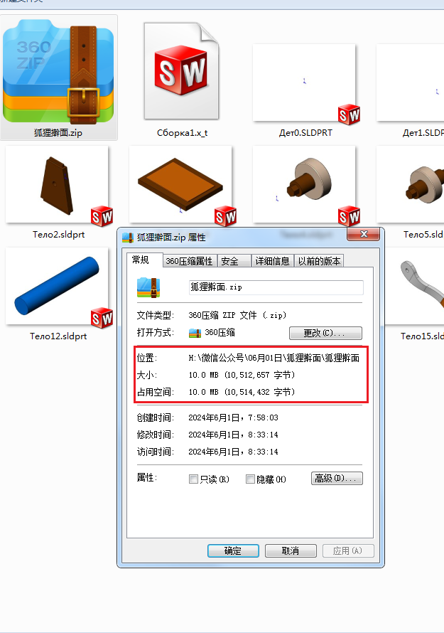 狐狸擀面