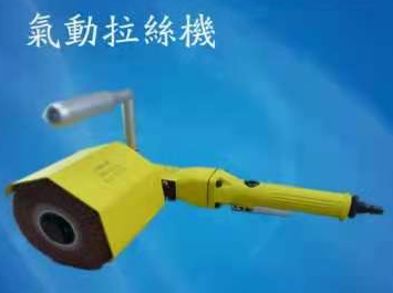 手持式拉丝机模型--1023746--50