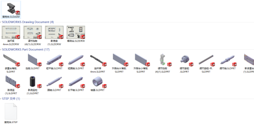 升降载物台SW缩略图