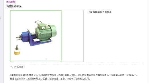 高速纸碗机(含工程图+BOM清单)sw12缩略图