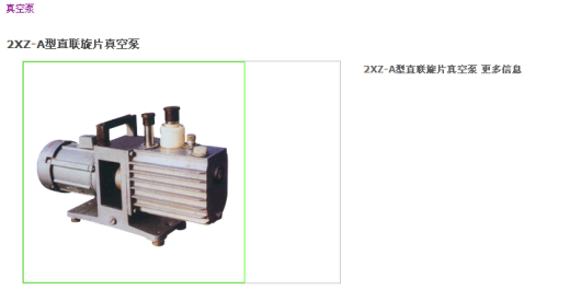 高速纸碗机(含工程图+BOM清单)sw12缩略图