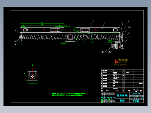 JLS250计量螺旋旋输送机全套图