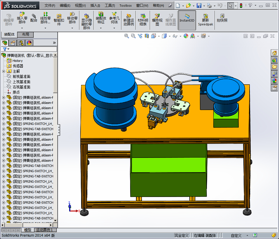 双振动盘自动送料