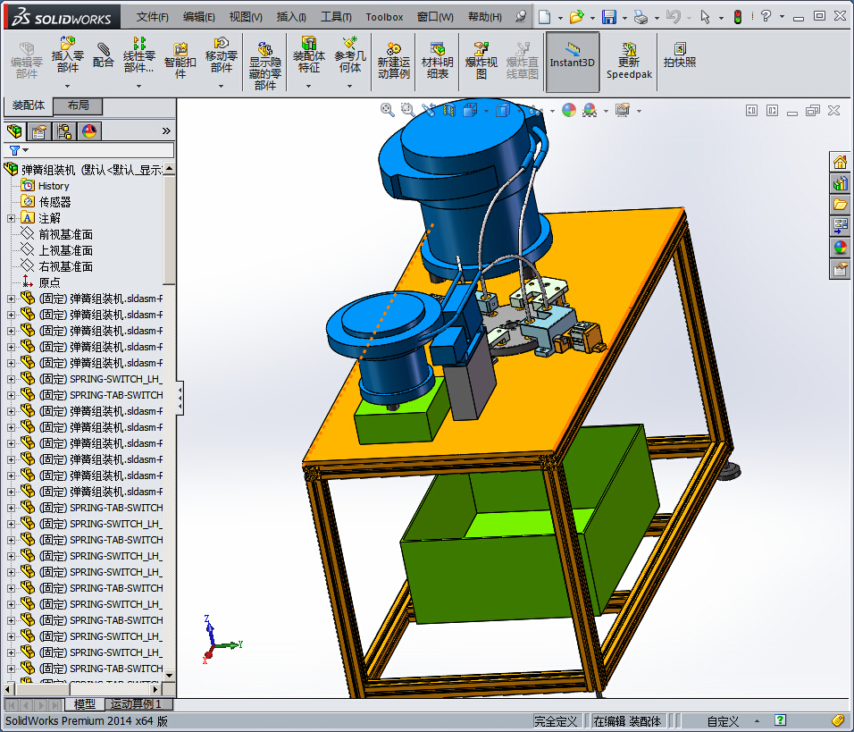 双振动盘自动送料