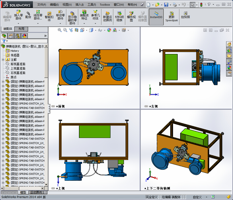 双振动盘自动送料
