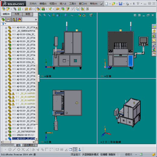手机电池全自动焊接缩略图