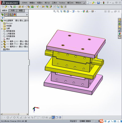 USB注塑模具设计缩略图