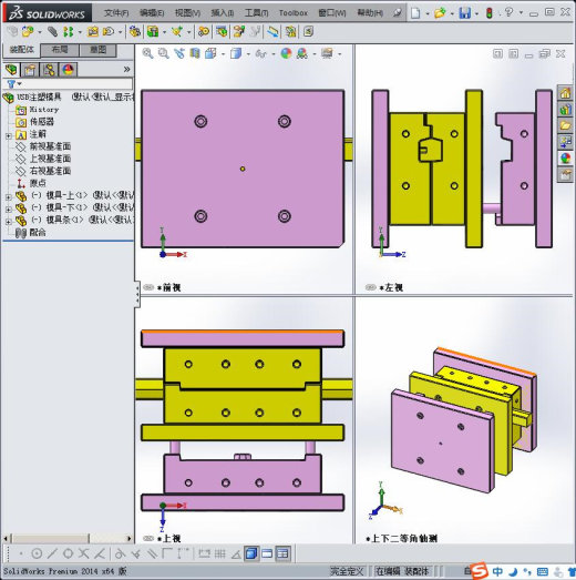 USB注塑模具设计缩略图