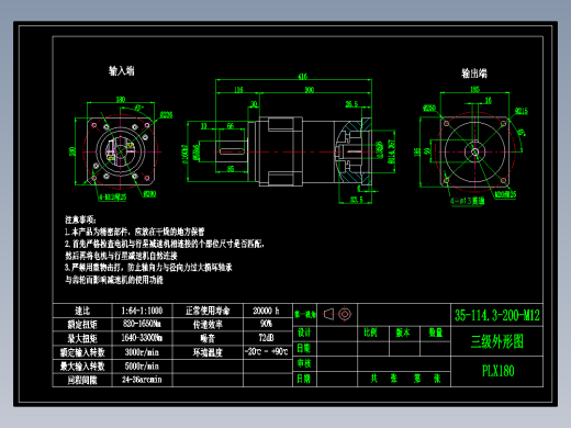 直齿PLX180-L3 35-114.3-200-M12.dwg
